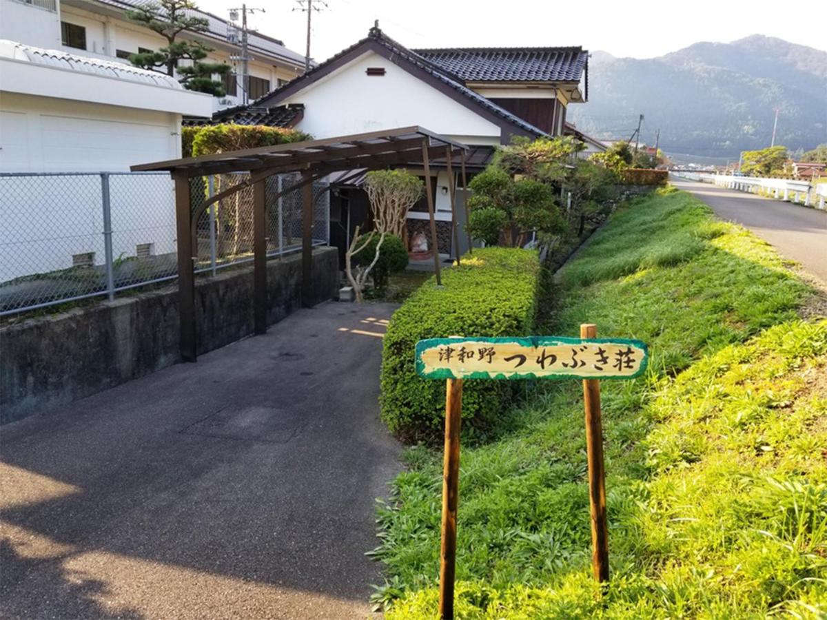 B&B Tsuwano - コンドミニアム津和野荘 - Bed and Breakfast Tsuwano