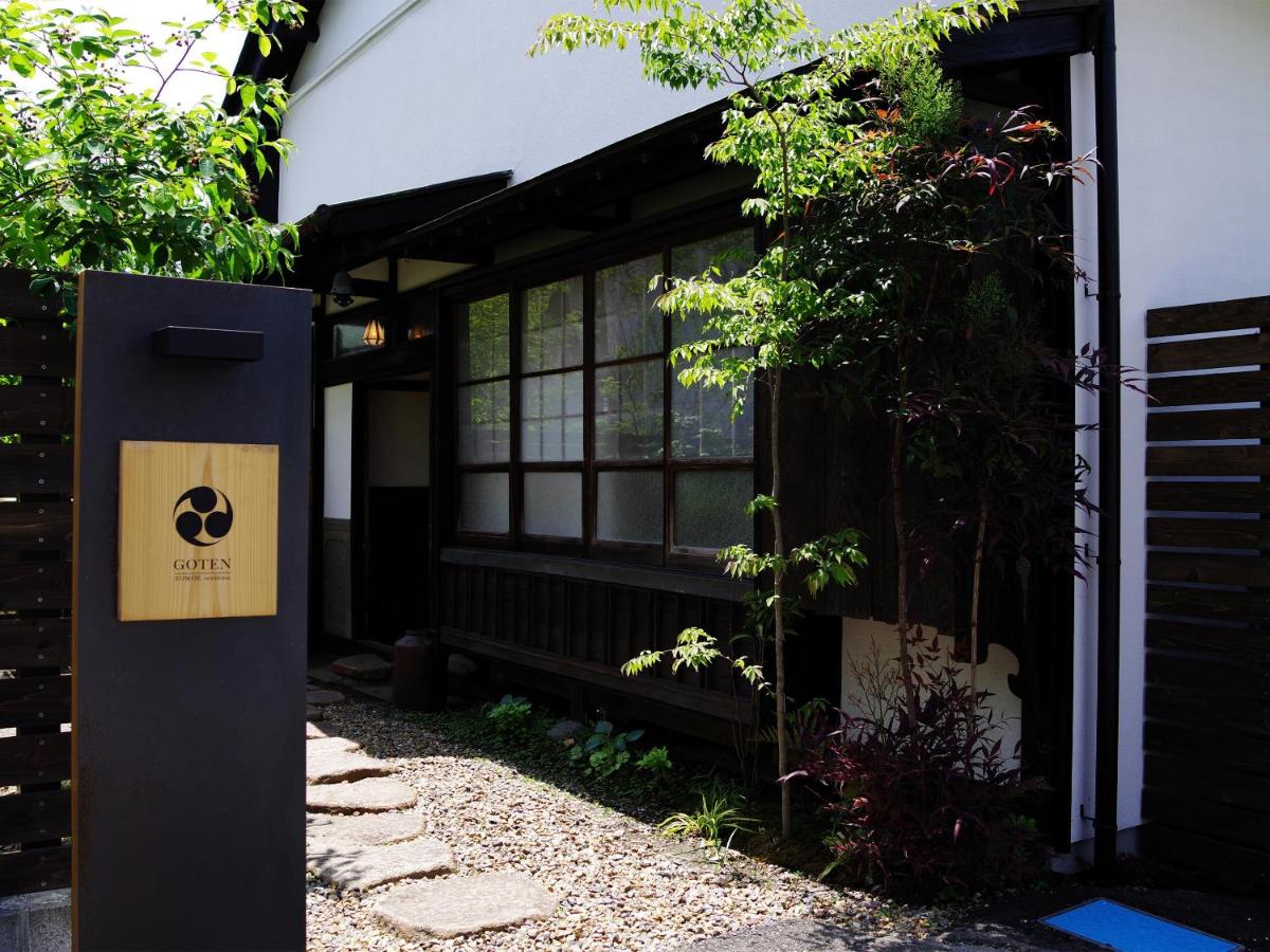 B&B Ōmiyachō - GOTEN TOMOE residence - Bed and Breakfast Ōmiyachō