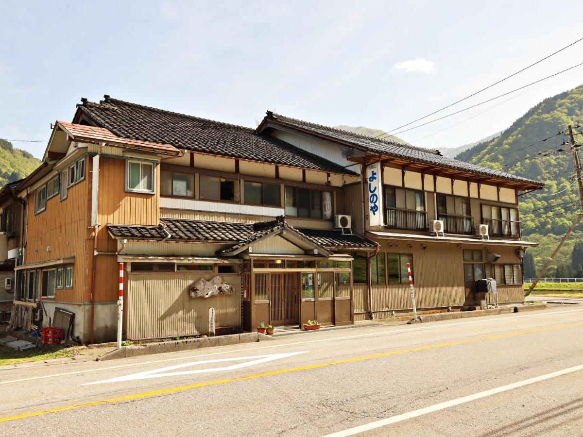 富山県 よしのや旅館 - Ferienwohnung Nanto