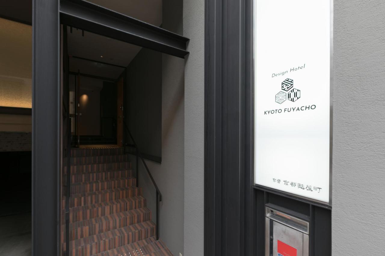 Design Hotel Kyoto Fuyacho - B&B Kioto