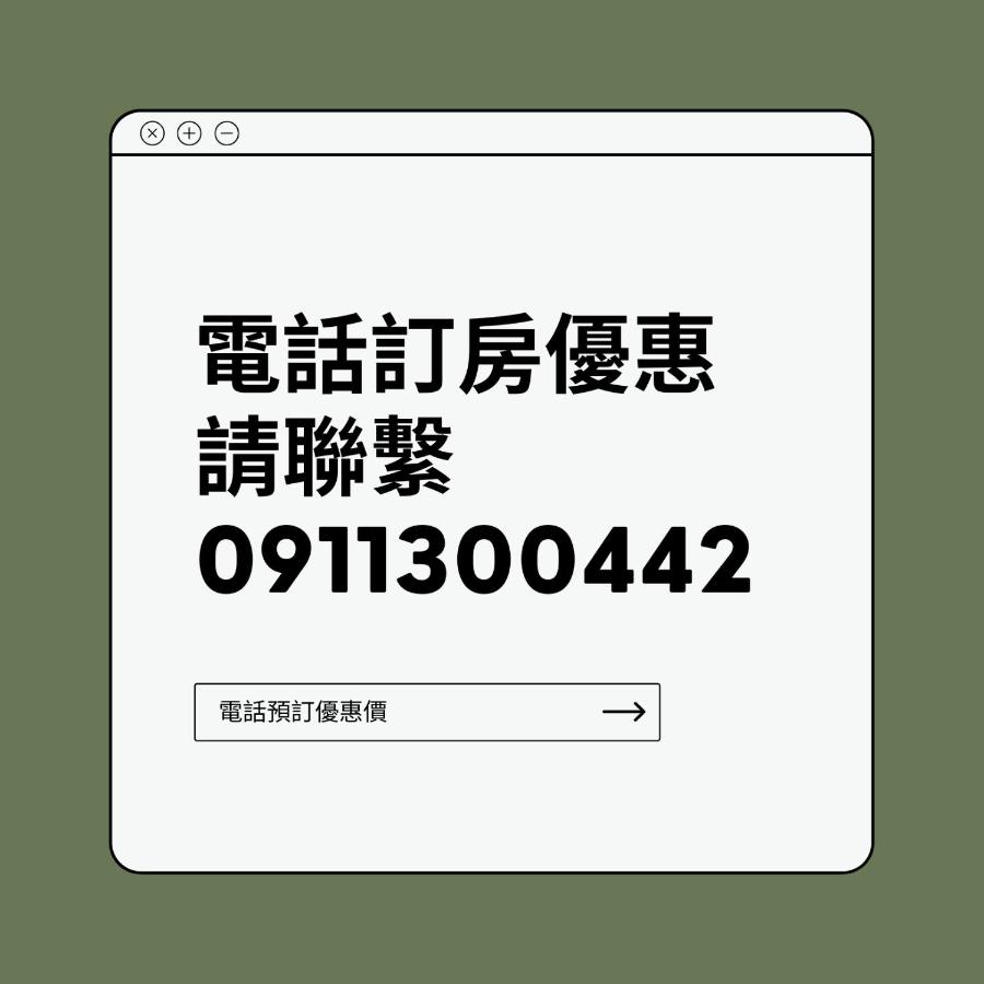 Qin Bi Qingnian Homestay - Bed and Breakfast