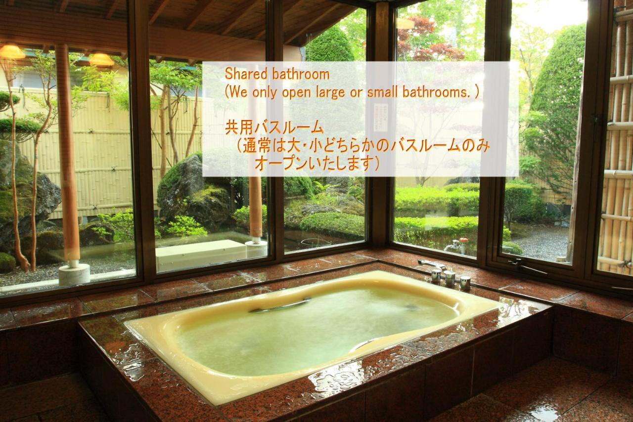 Japanese-Style Room 6 Tatami-mat with Shared Bathroom and Garden View (2F)