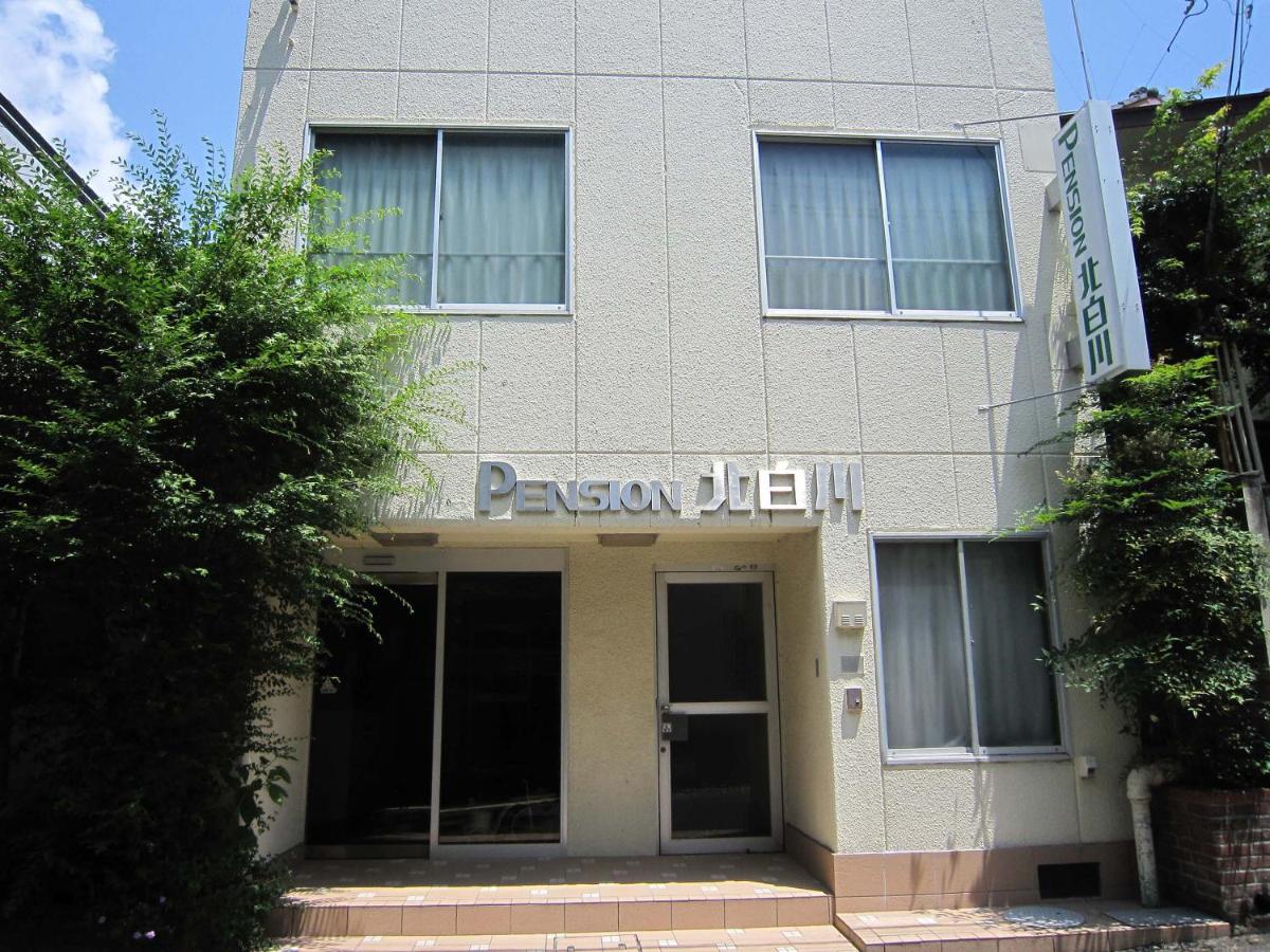 Pension Kitashirakawa - B&B