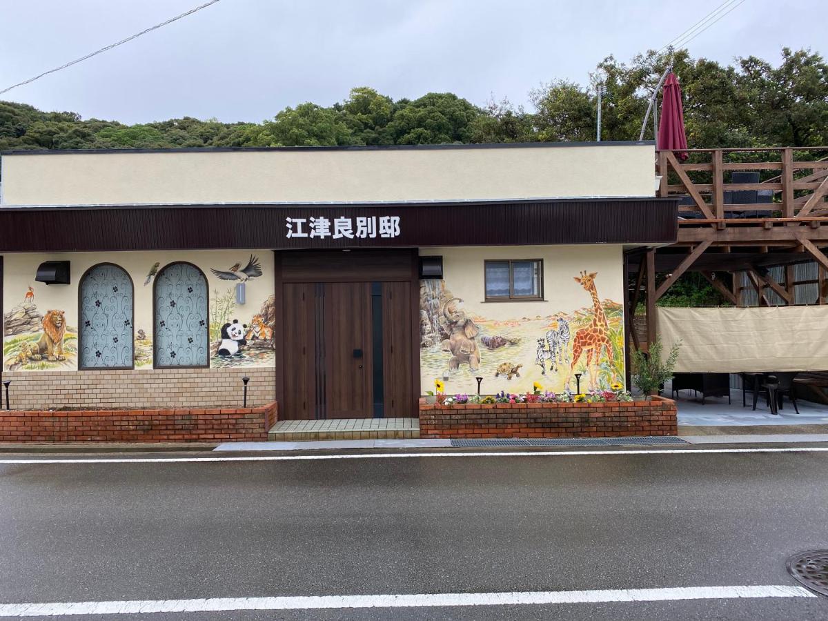 江津良別邸 - B&B Shirahama