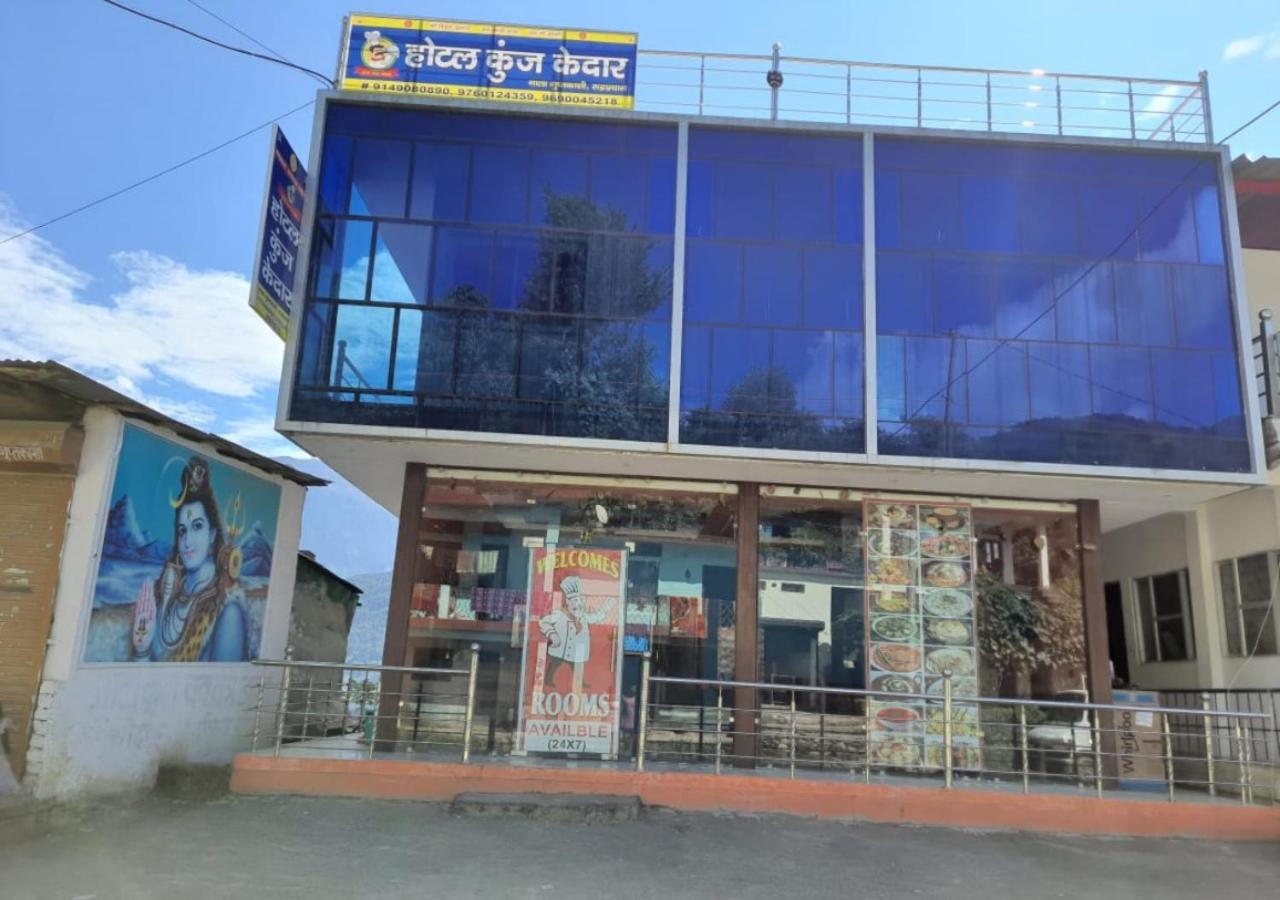 B&B Rudraprayāg - Hotel Kunj Kedar - Bed and Breakfast Rudraprayāg