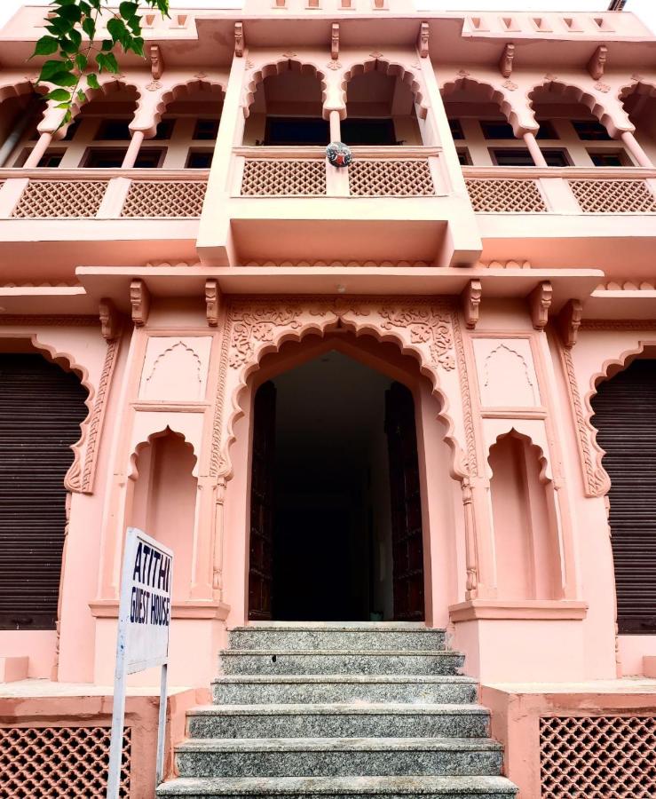 Atithi Guest House Pushkar - B&B