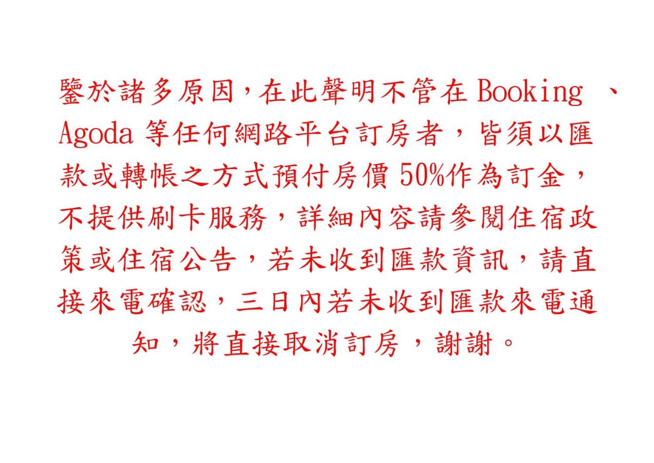 Greeny Homestay - Ferienwohnung Renai