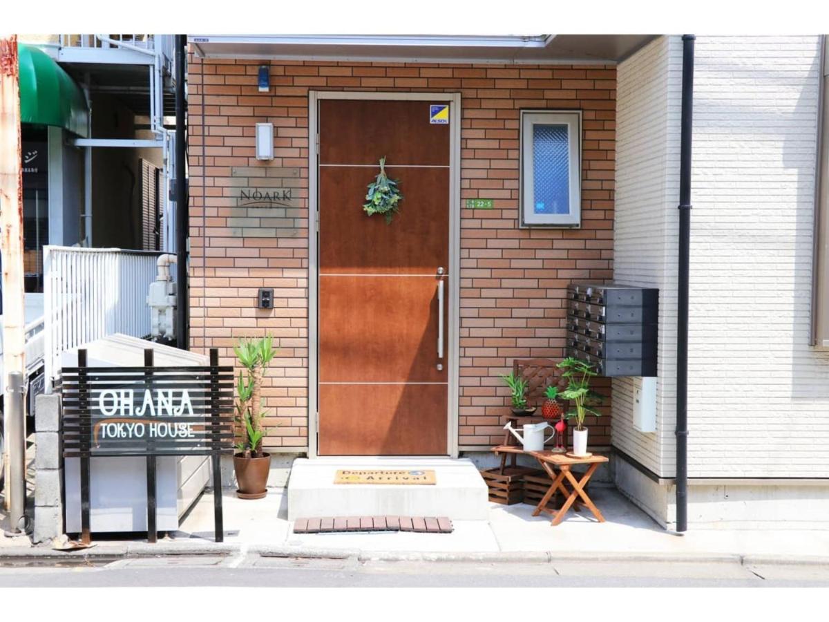 OHANA TOKYO HOUSE - Vacation STAY 73223v - Chambres d’hôtes