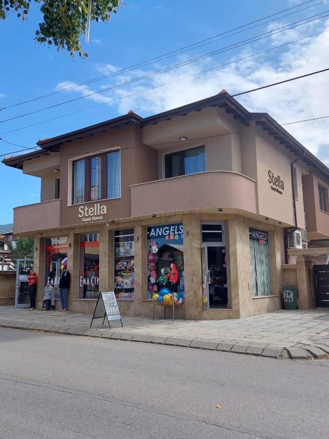 Stella Guesthouse - Chambres d’hôtes Sapareva Banya