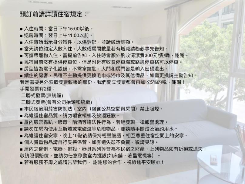 Quadruple Room with Balcony