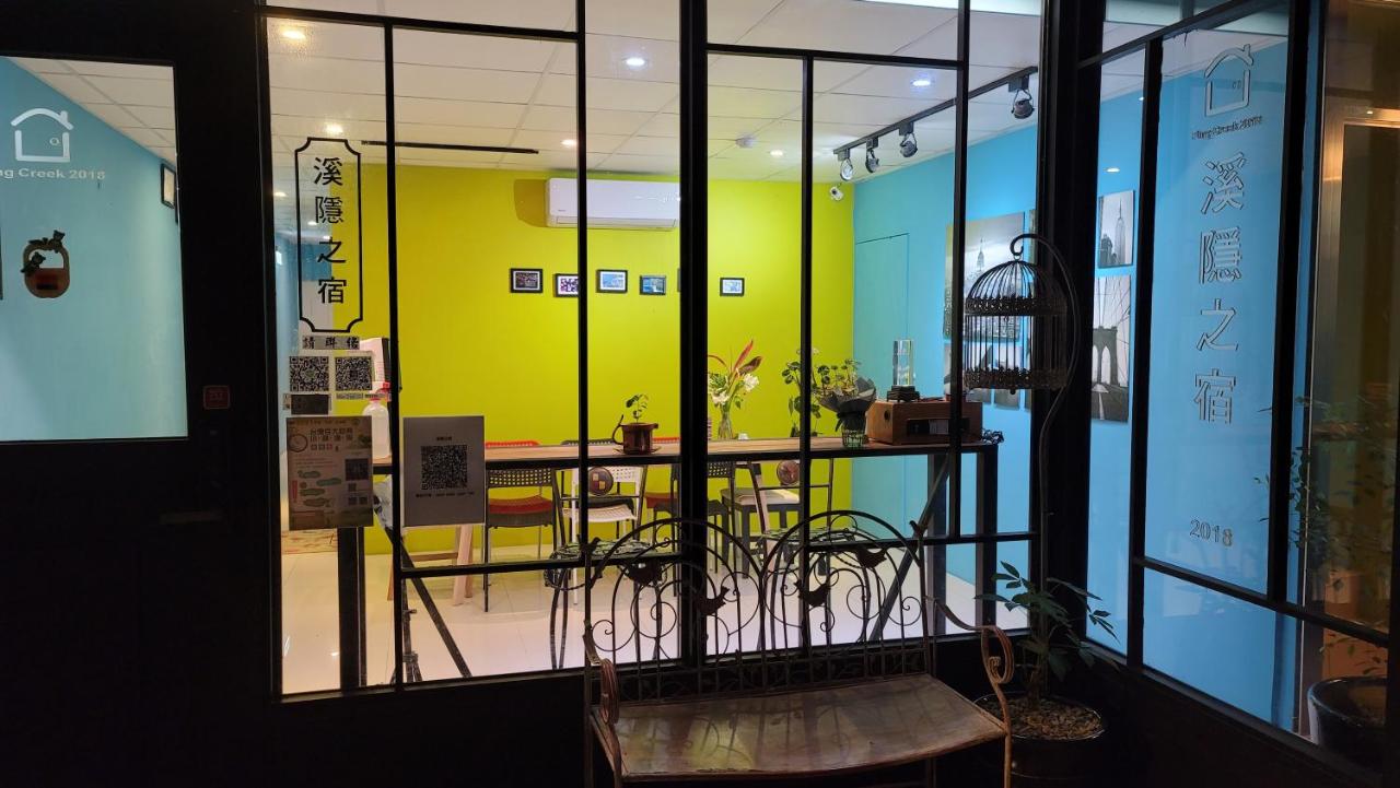 Xi Yin Zhi Su - B&B