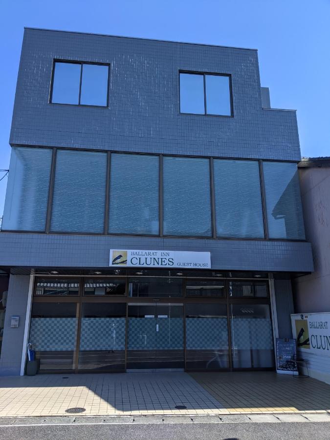 Ballarat Clunes - Ferienwohnung Mino