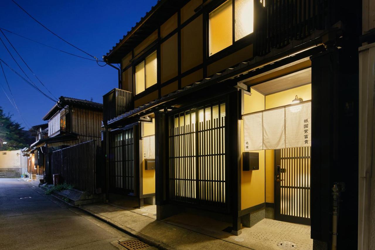 B&B Gion - Gion Shifuki by YADORU KYOTO HANARE - Bed and Breakfast Gion