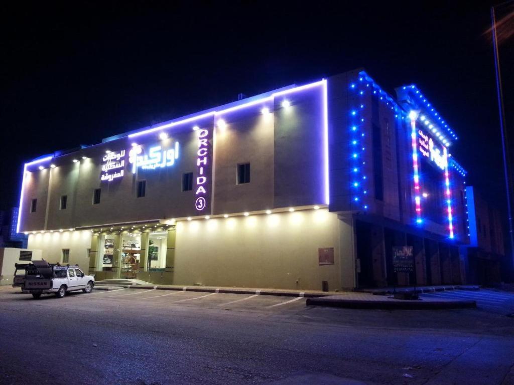 Ourchid Tarif Furnished Apartments شقق أوركيد طريف للوحدات السكنية المفروشة