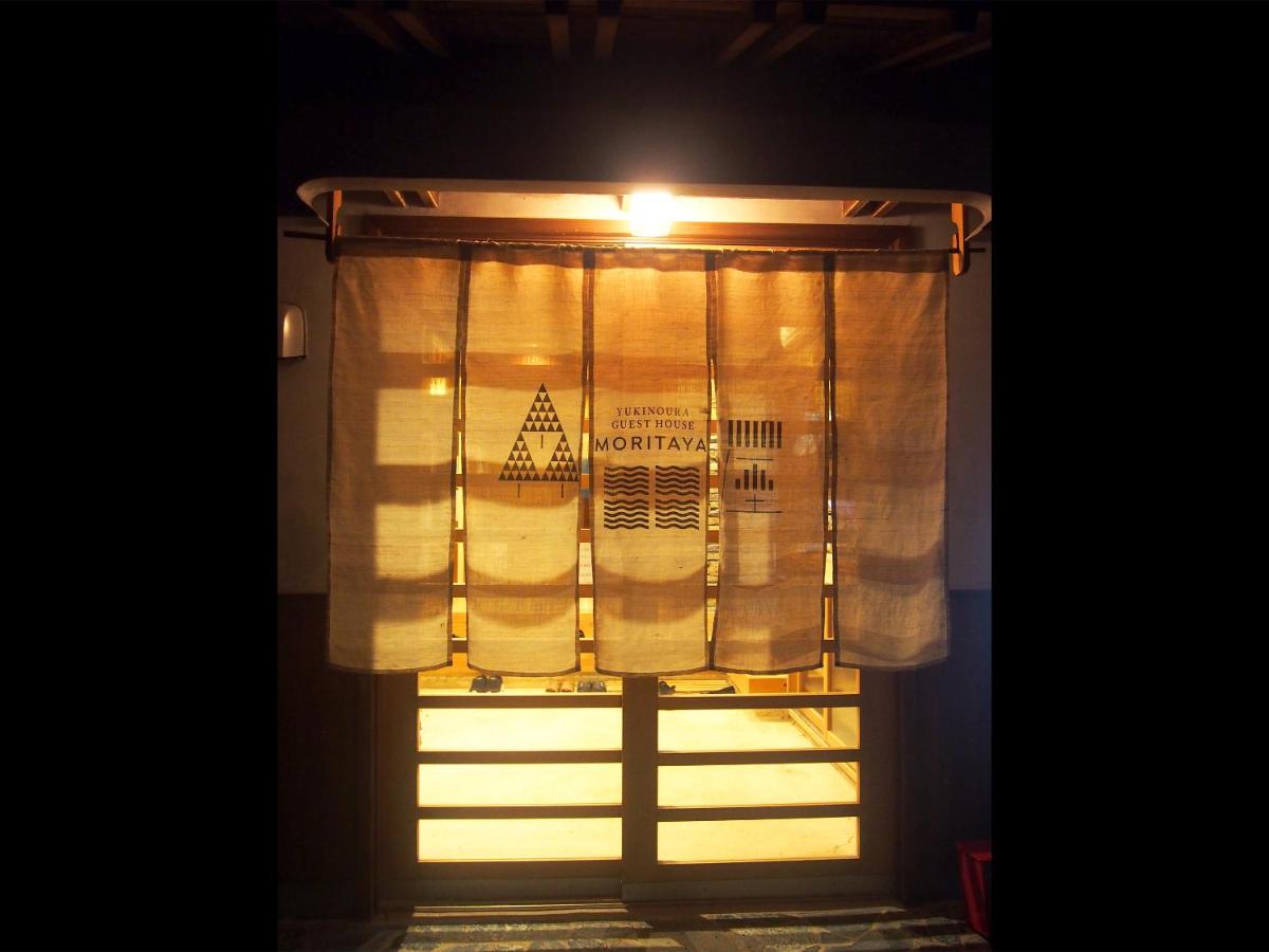 Yukinoura Guest House Moritaya - B&B