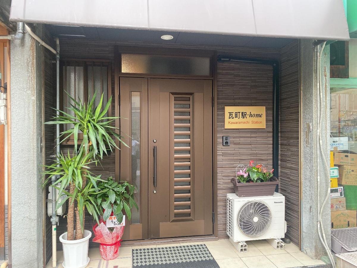 B&B Takamatsu - 瓦町駅•home 101 - Bed and Breakfast Takamatsu