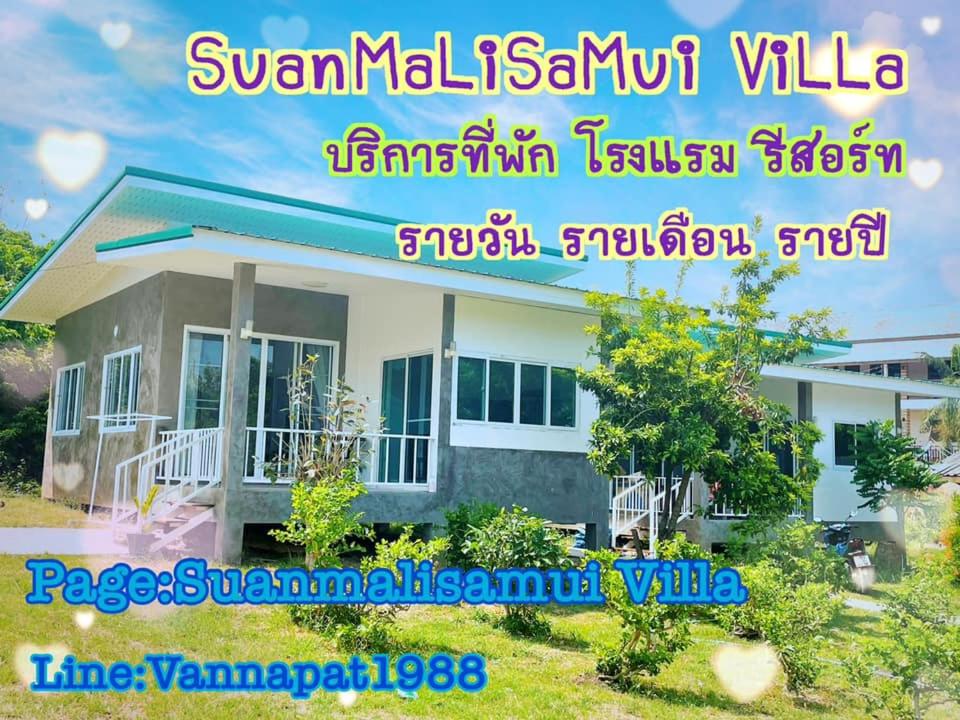 B&B Ko Samui - SuanMalisamuiVilla G02 - Bed and Breakfast Ko Samui