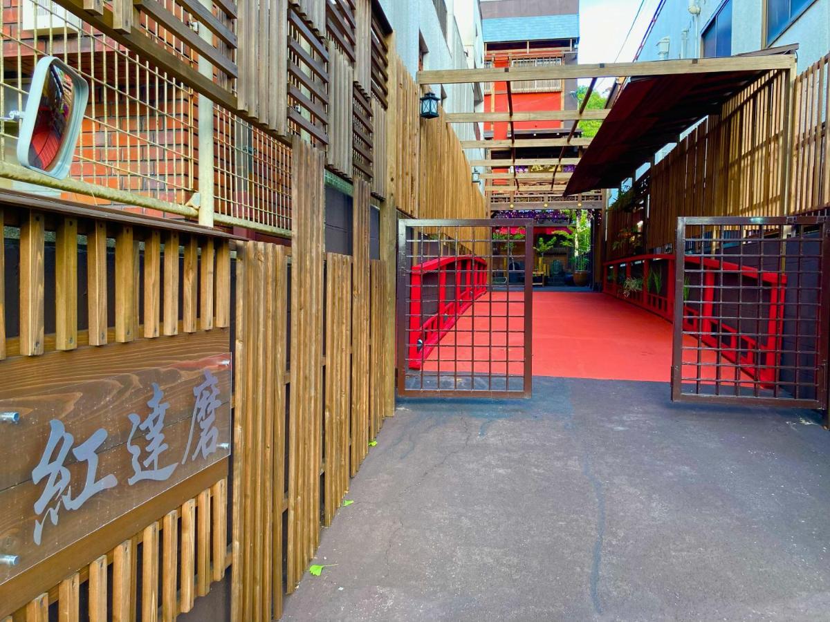 Benidaruma - Ichigo Daifuku - B&B