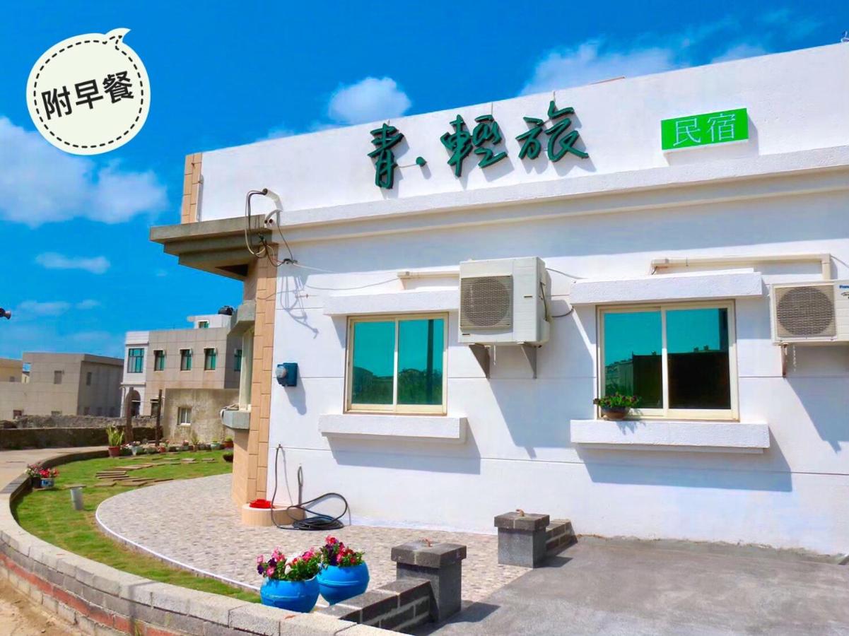 B&B Wukan - 青·輕旅 - Bed and Breakfast Wukan