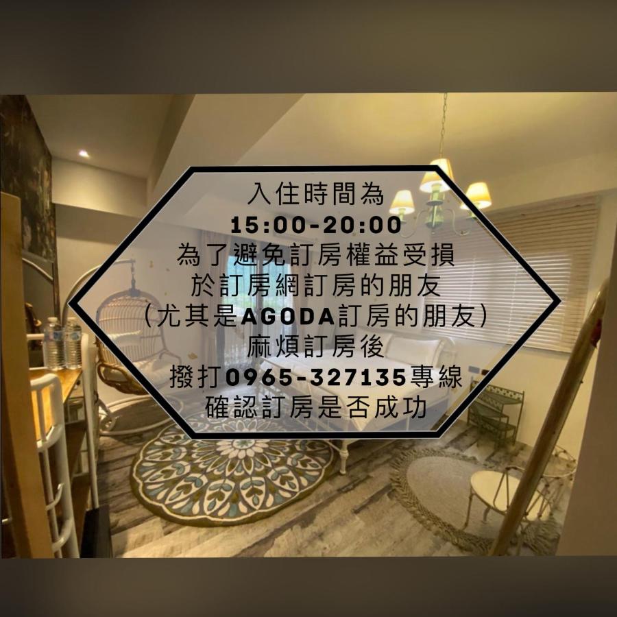 法格洛絲文旅 - B&B