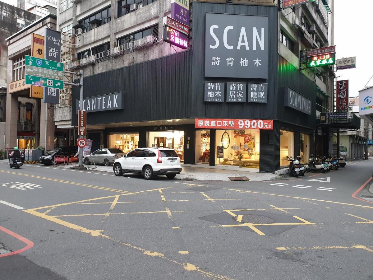 小窩旅店-羅東夜巿店 - B&B Luodong