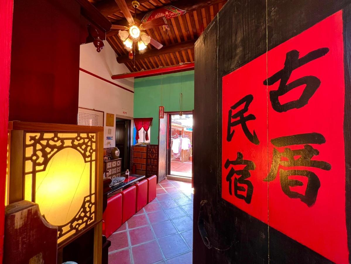 B&B Jincheng - 模範人家-包棟-彼岸市區館 - Bed and Breakfast Jincheng