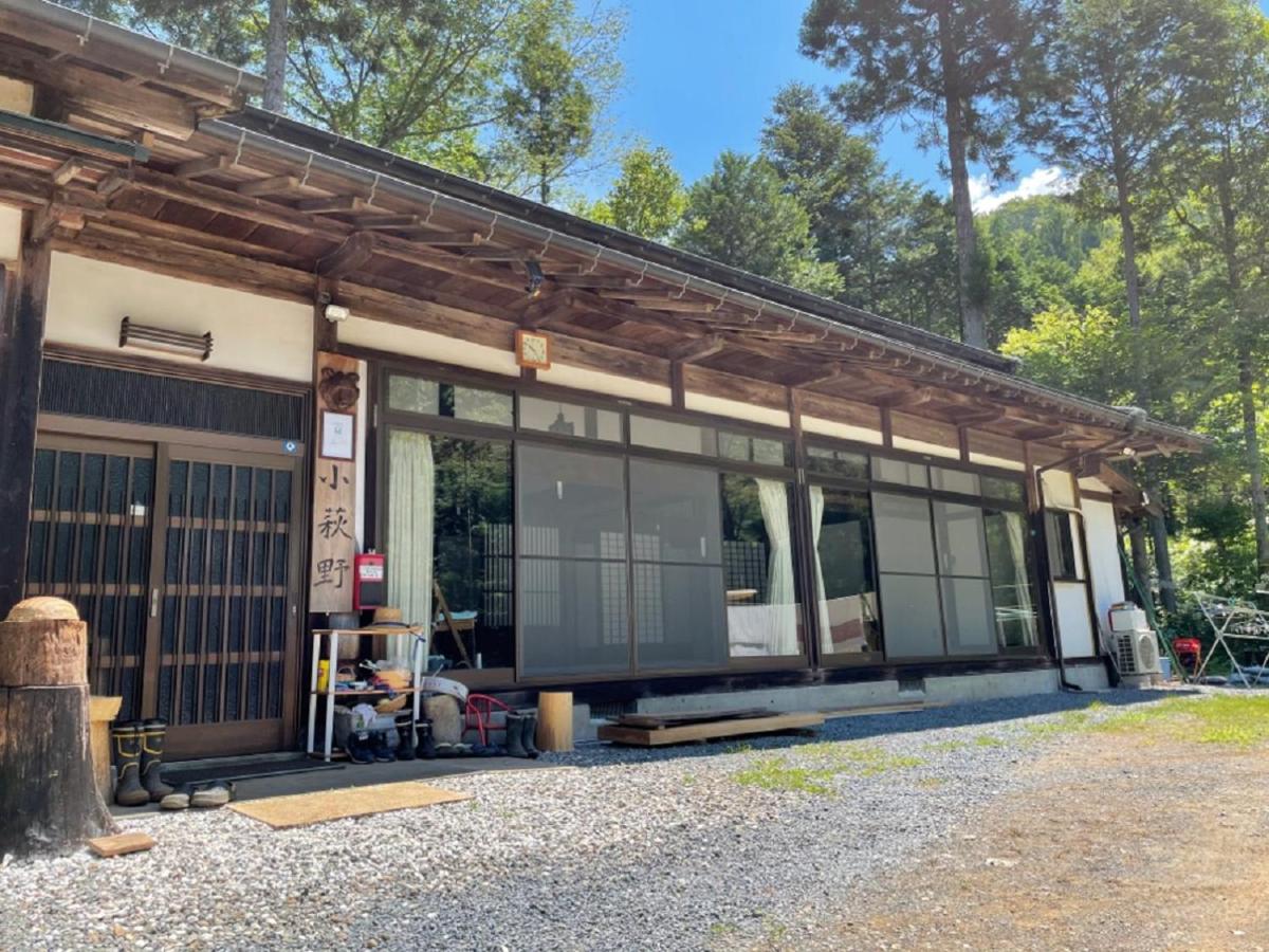 kohagino - Vacation STAY 12342 - Bed and Breakfast