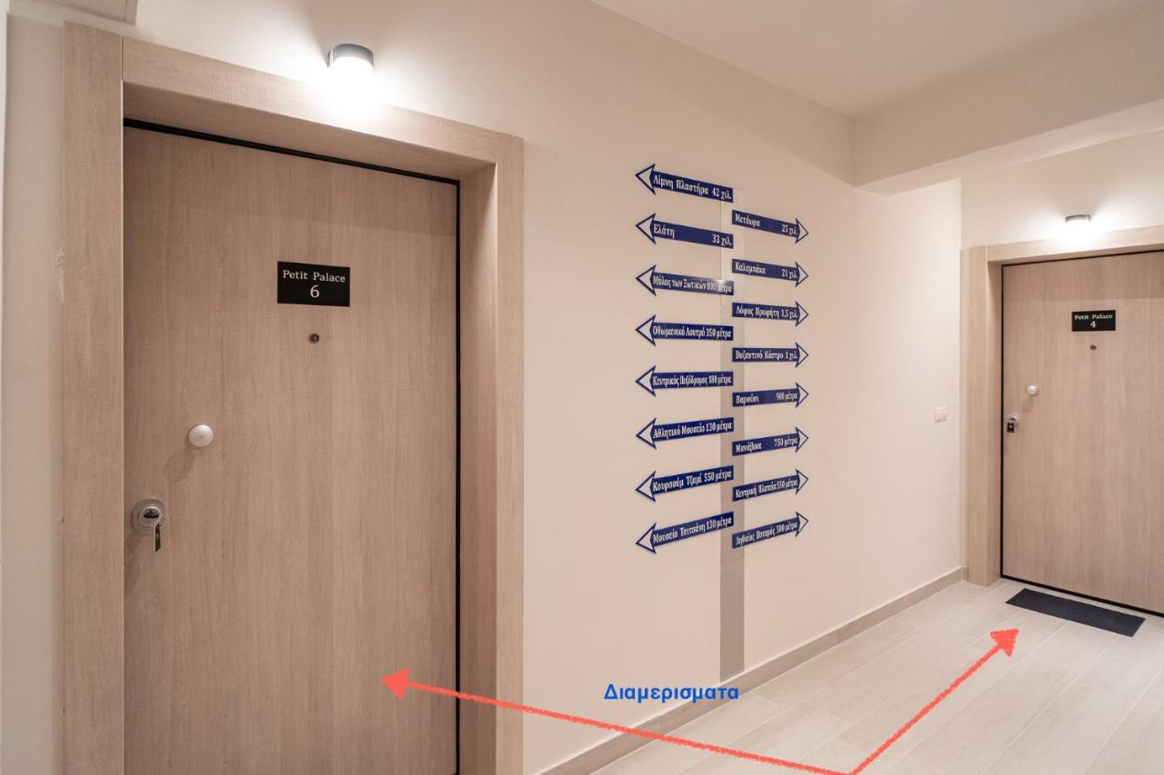 Petit Palace Trikala - Ferienwohnung Trikala