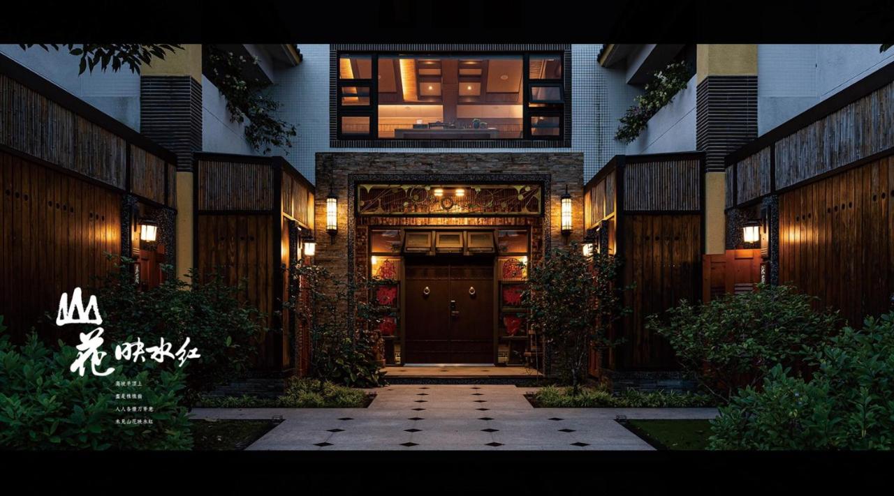 山花映水紅莊園民宿 - B&B Yuemei