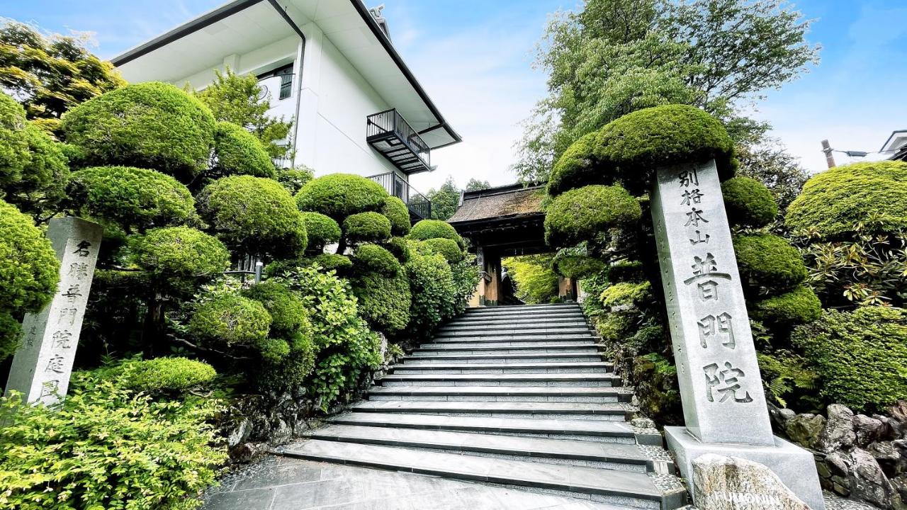 Koyasan Shukubo Fumonin - Bed and Breakfast