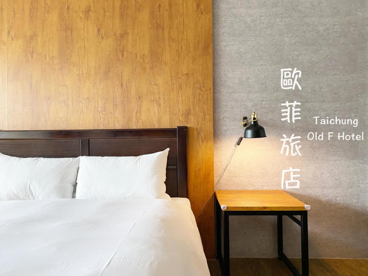 B&B Taichung - Taichung Old F Hotel - Bed and Breakfast Taichung