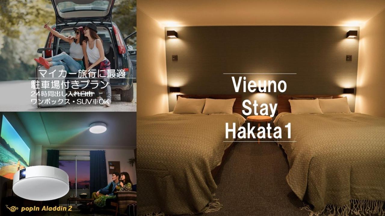 B&B Fukuoka - Vieuno Stay Hakata 1 - Bed and Breakfast Fukuoka