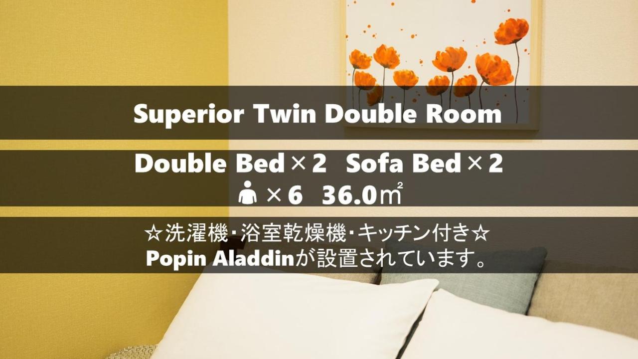 Habitación Doble Superior - 1 o 2 camas