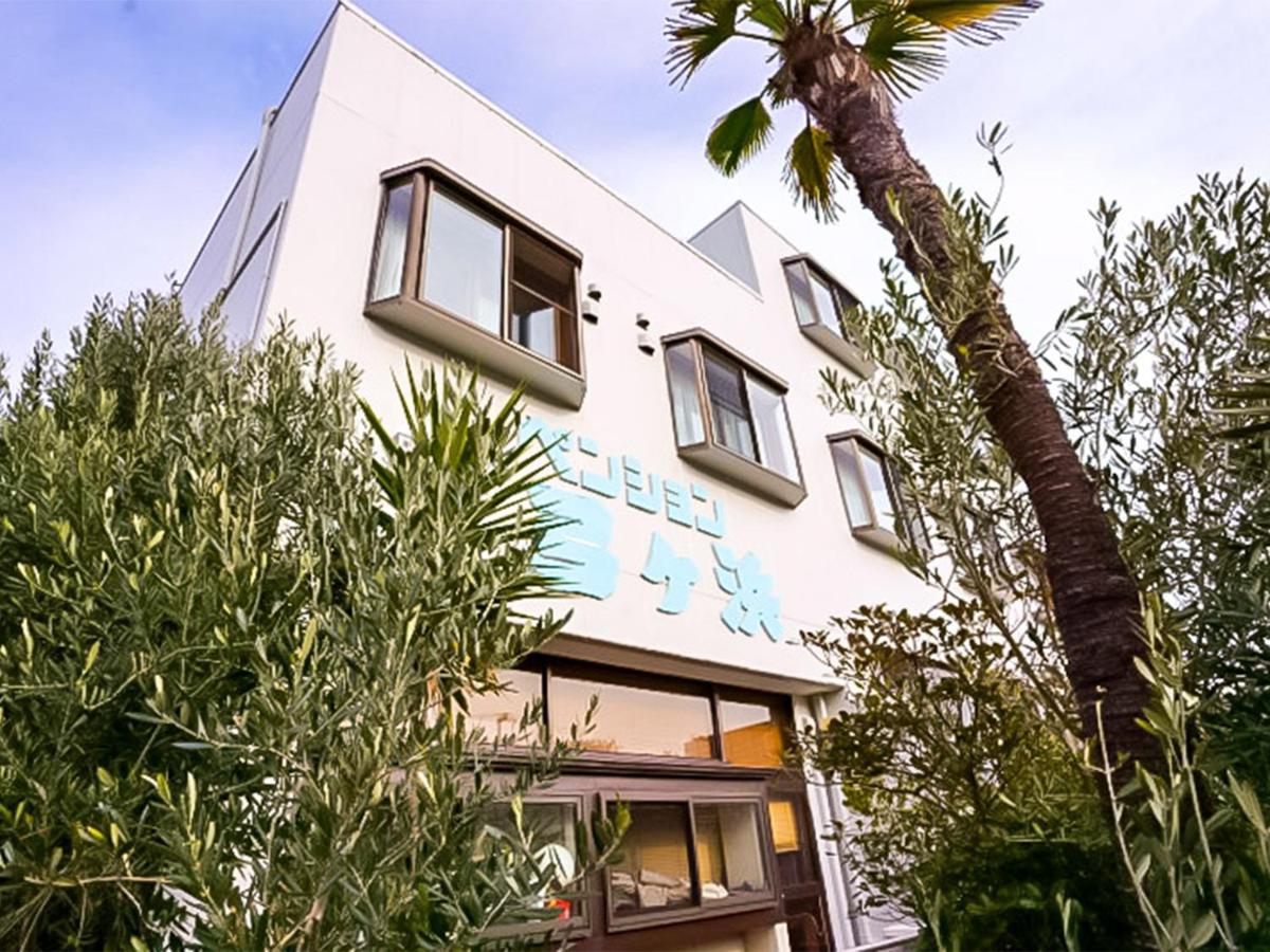 Pension Yumigahama - B&B