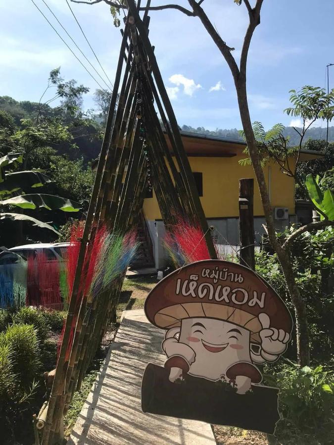 Bondoilampang - B&B Ban Thung