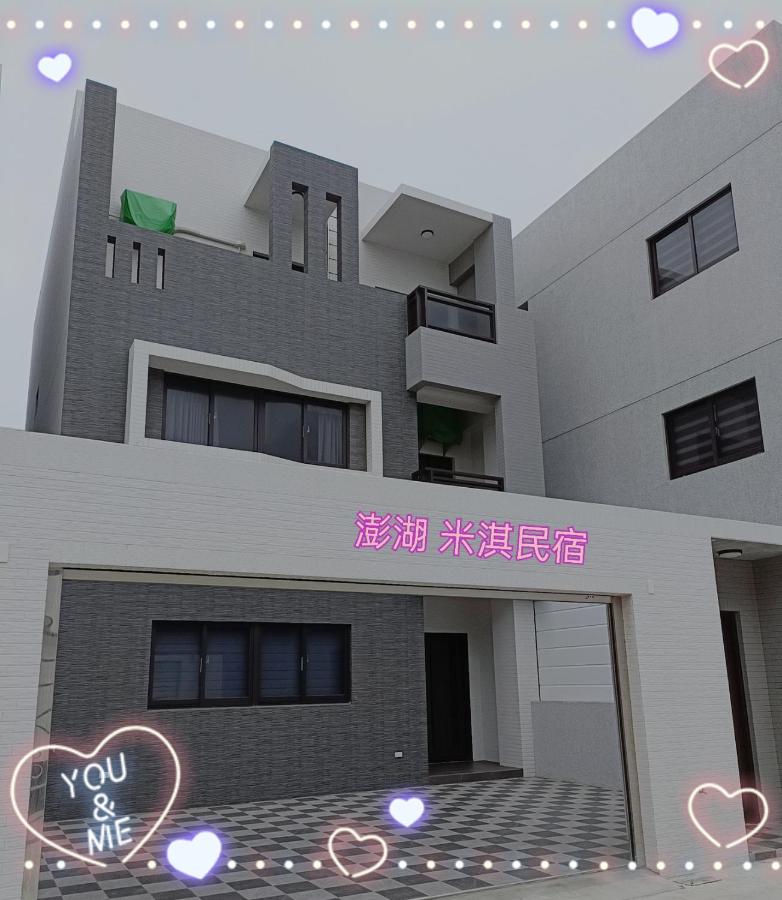 Penghu Michi Homestay - B&B