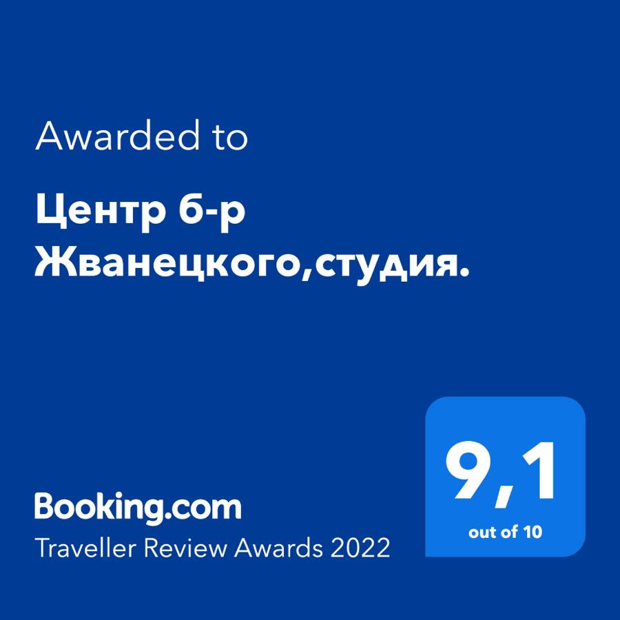 Квартира в центре Торговая 6 - B&B Odesa