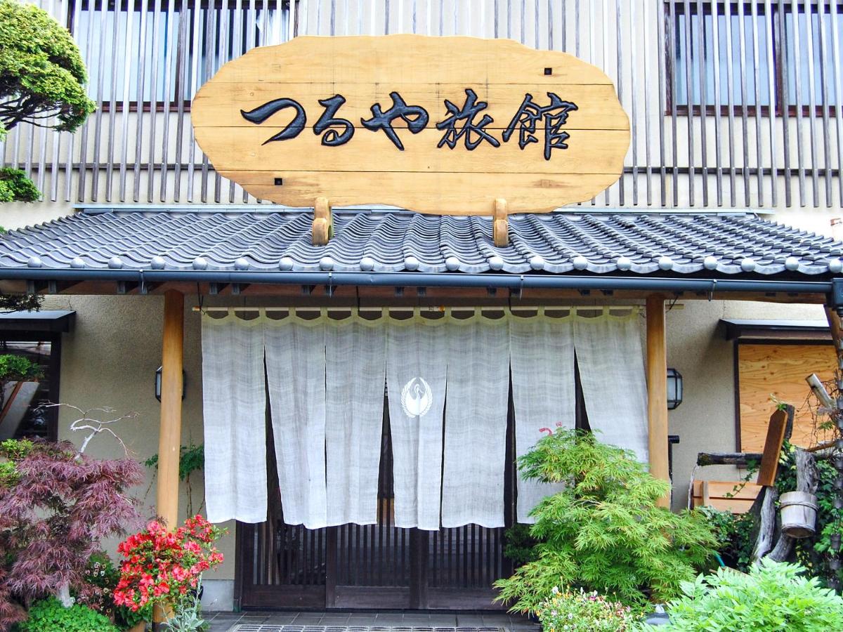 B&B Aso - AsoTsuruya - Bed and Breakfast Aso