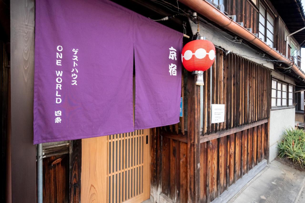 Japanese-Style Townhouse