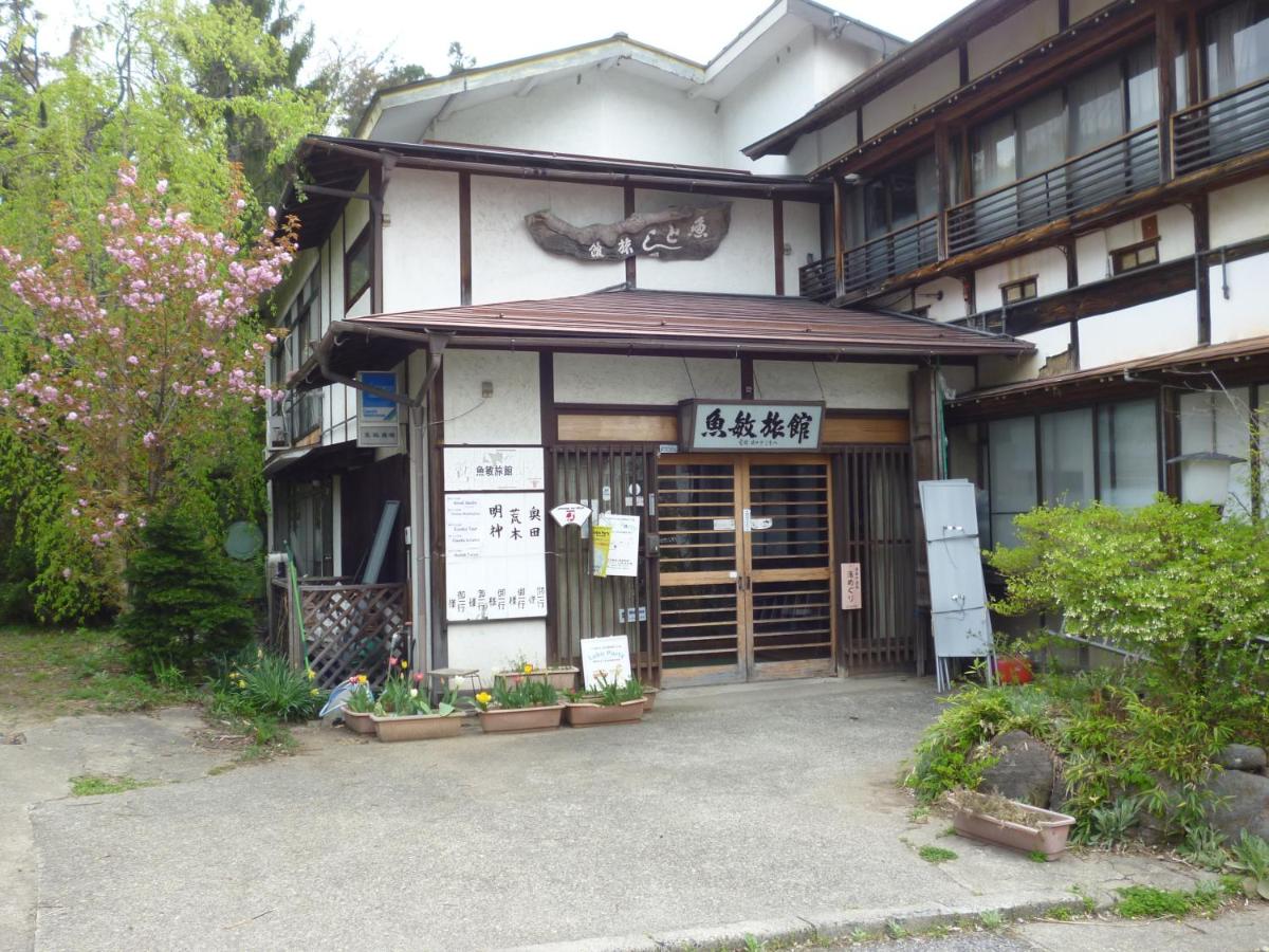 B&B Yamanouchi - Uotoshi Ryokan - Bed and Breakfast Yamanouchi