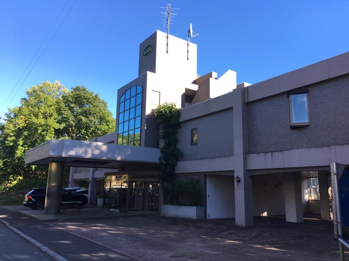 Jozankei Condominium - Chambres d’hôtes