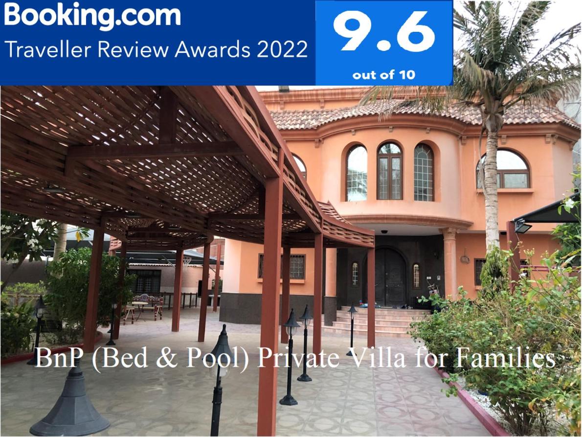 B&B Jeddah - The Coral House - Bed and Breakfast Jeddah