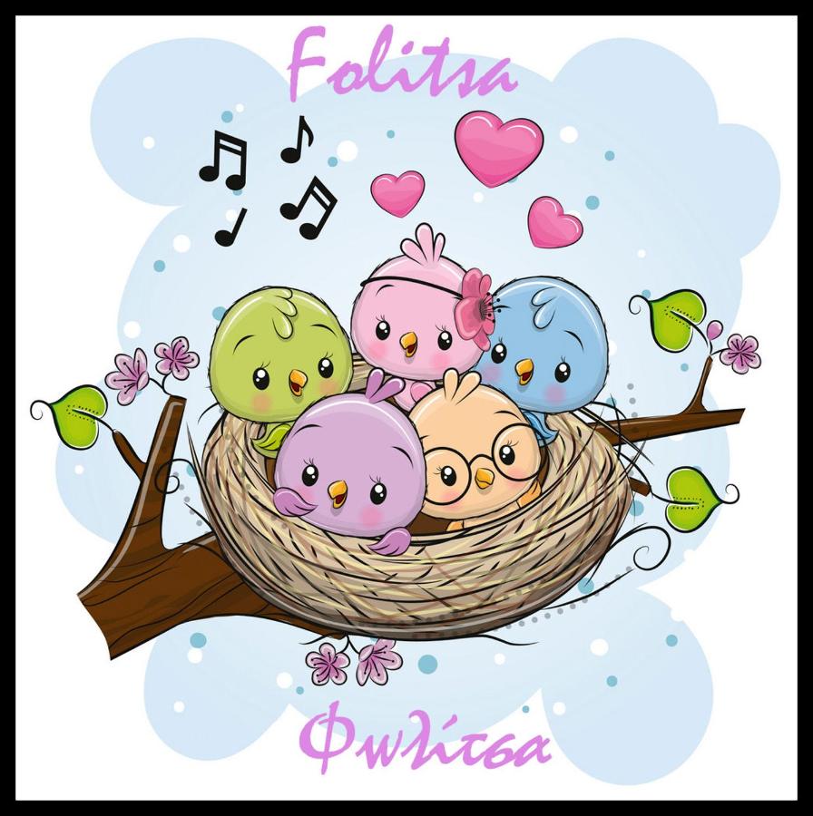 Folitsa a Lovely central House - B&B Kos