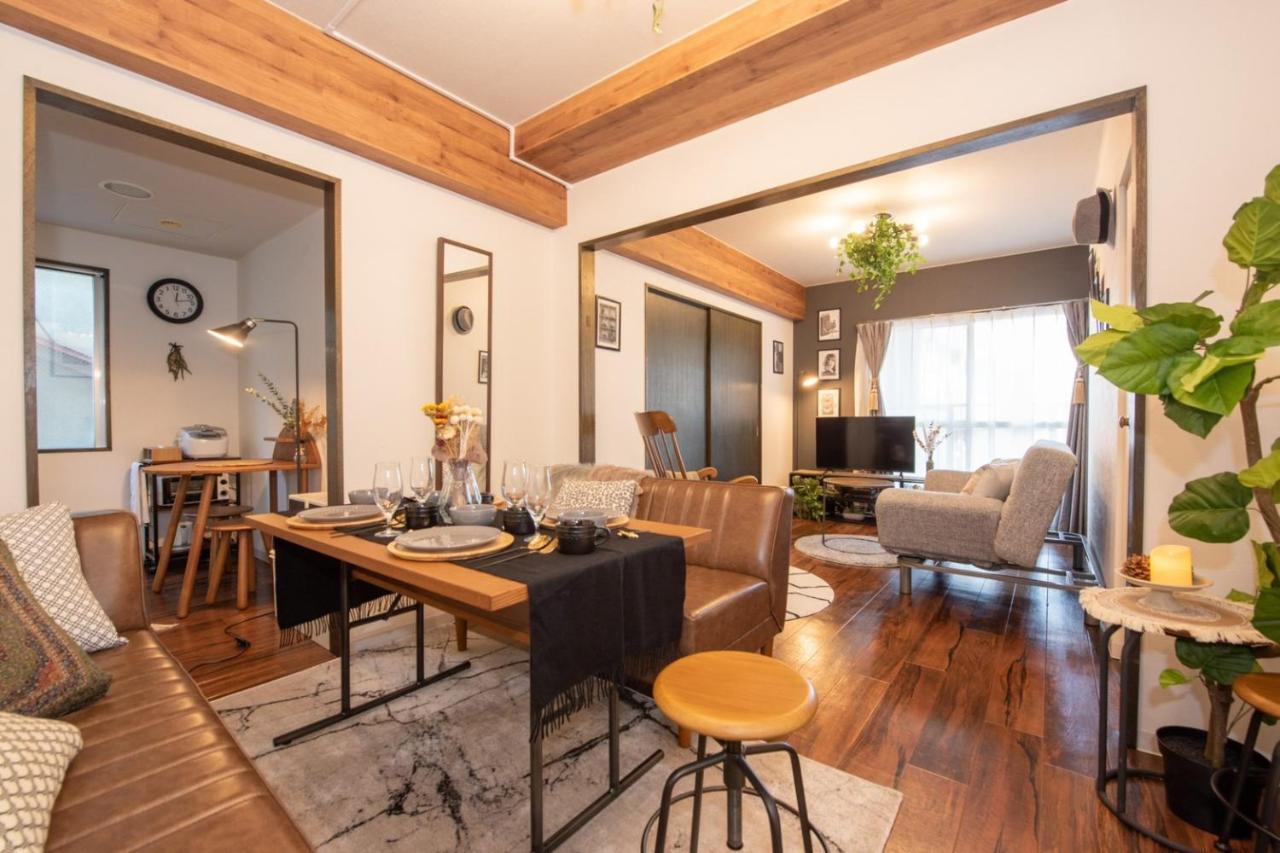 Le Seine - Chambres d’hôtes Sapporo