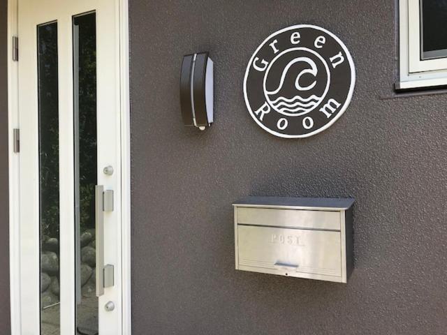 Green Room - グリーンルーム志摩 - B&B Shima