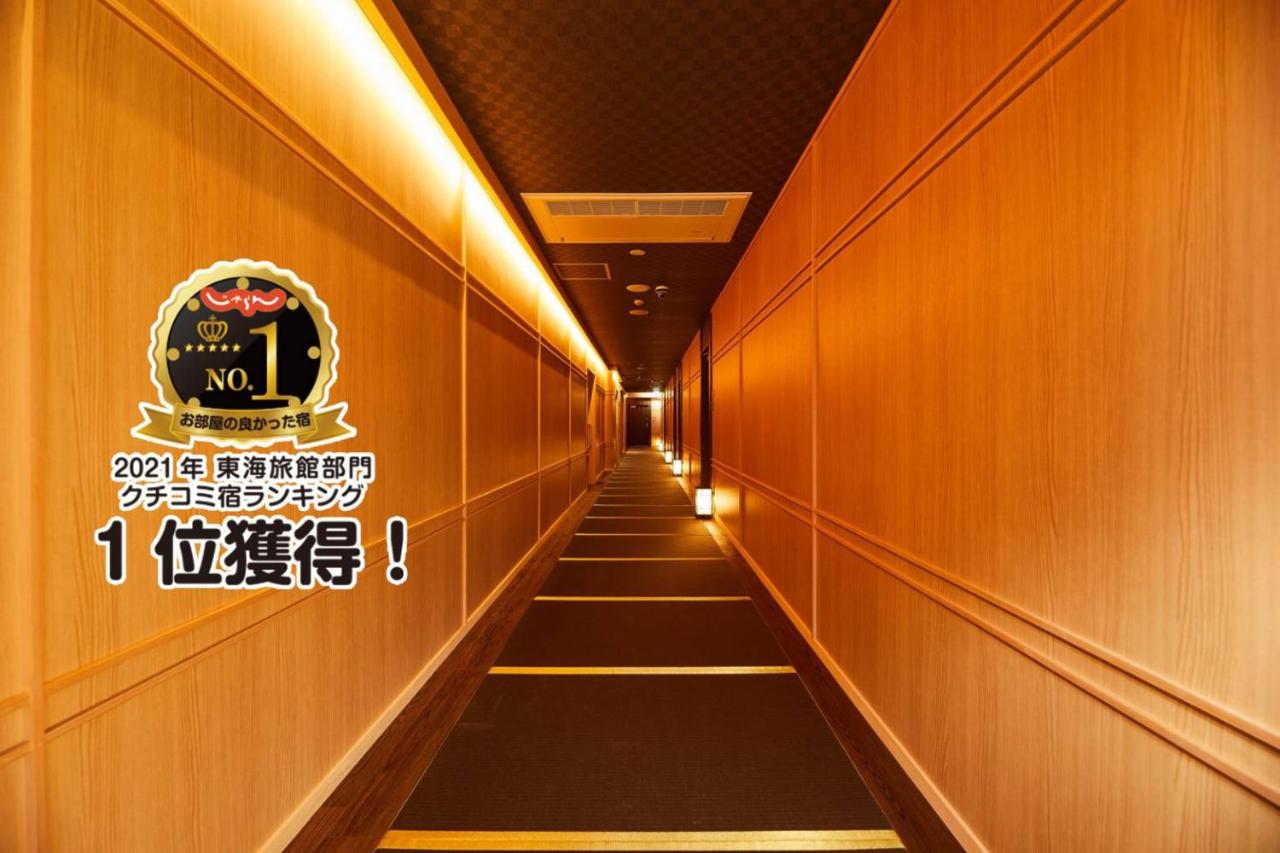 Ikeda Onsen Ryokan Tachikawa - B&B