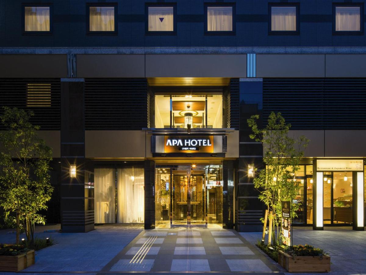 B&B Tokyo - APA Hotel Nagatacho Hanzomon Ekimae - Bed and Breakfast Tokyo