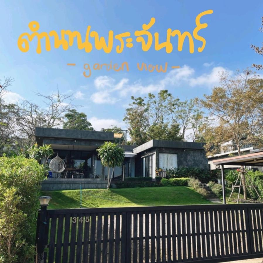 Moon Village Khaoyai Holiday Home - B&B