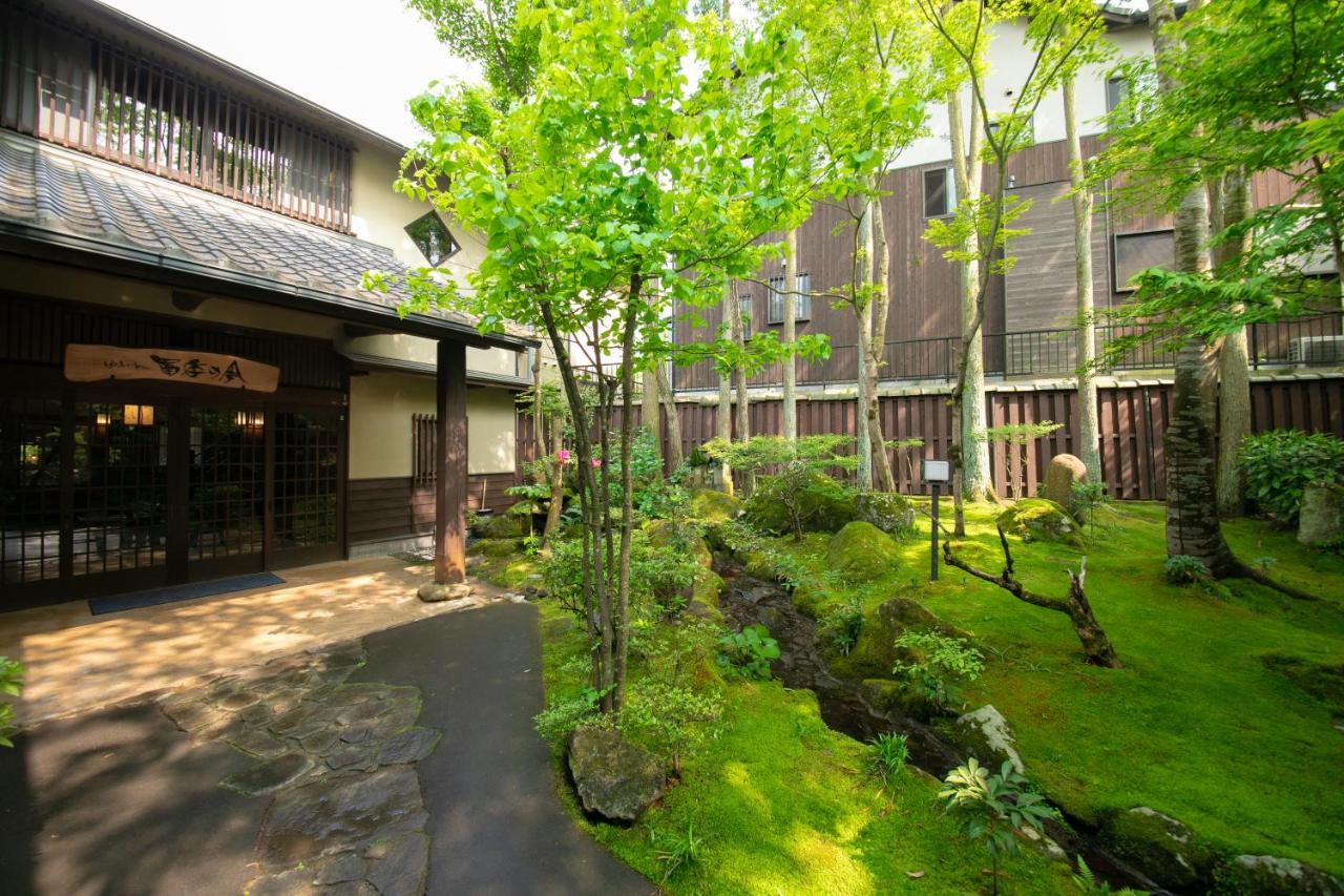 Ryokan Fukinoya - Bed and Breakfast