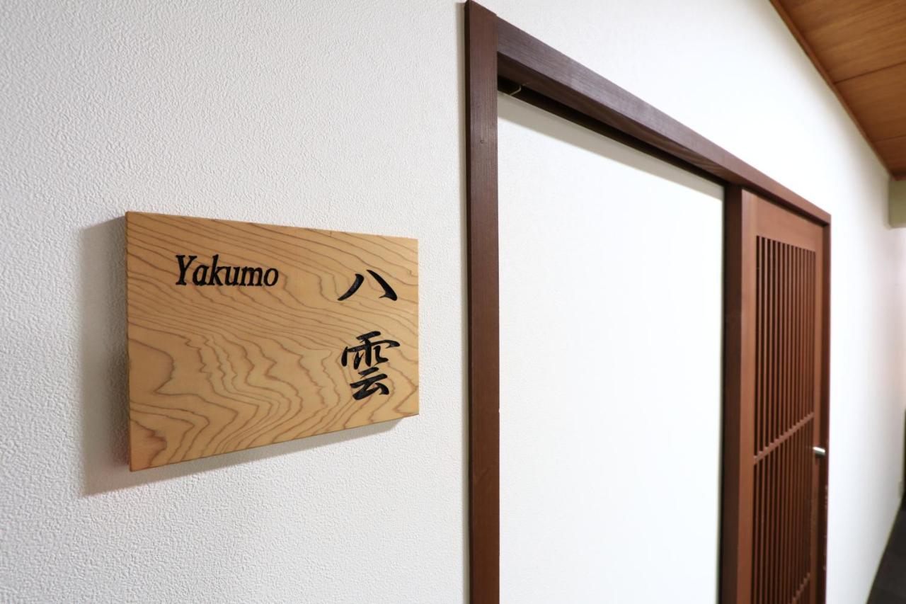 Zimmer im japanischen Stil